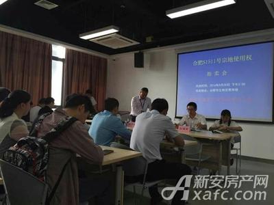 包河新地王樓面價1.8萬/㎡ 未來售價超政務豪宅?