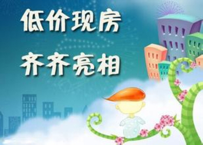 榕城精裝現房導購指南 高層起價7400元/平，如何慧眼識珠